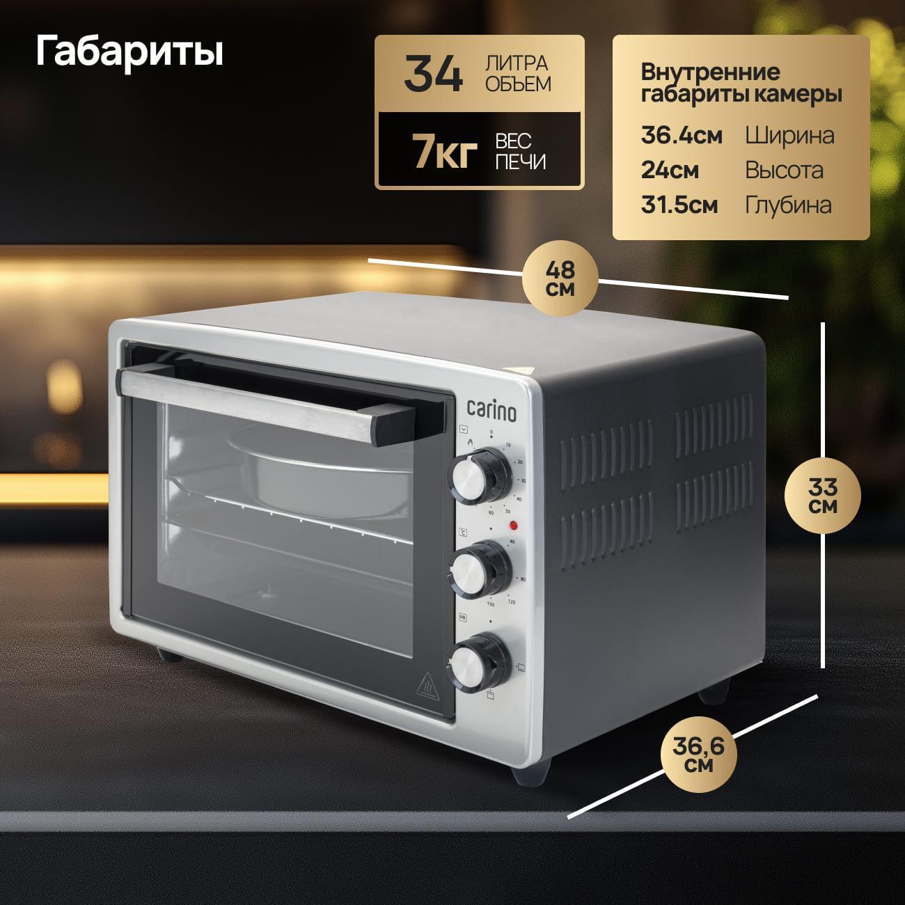 mini-oven-carino-cm3428-10