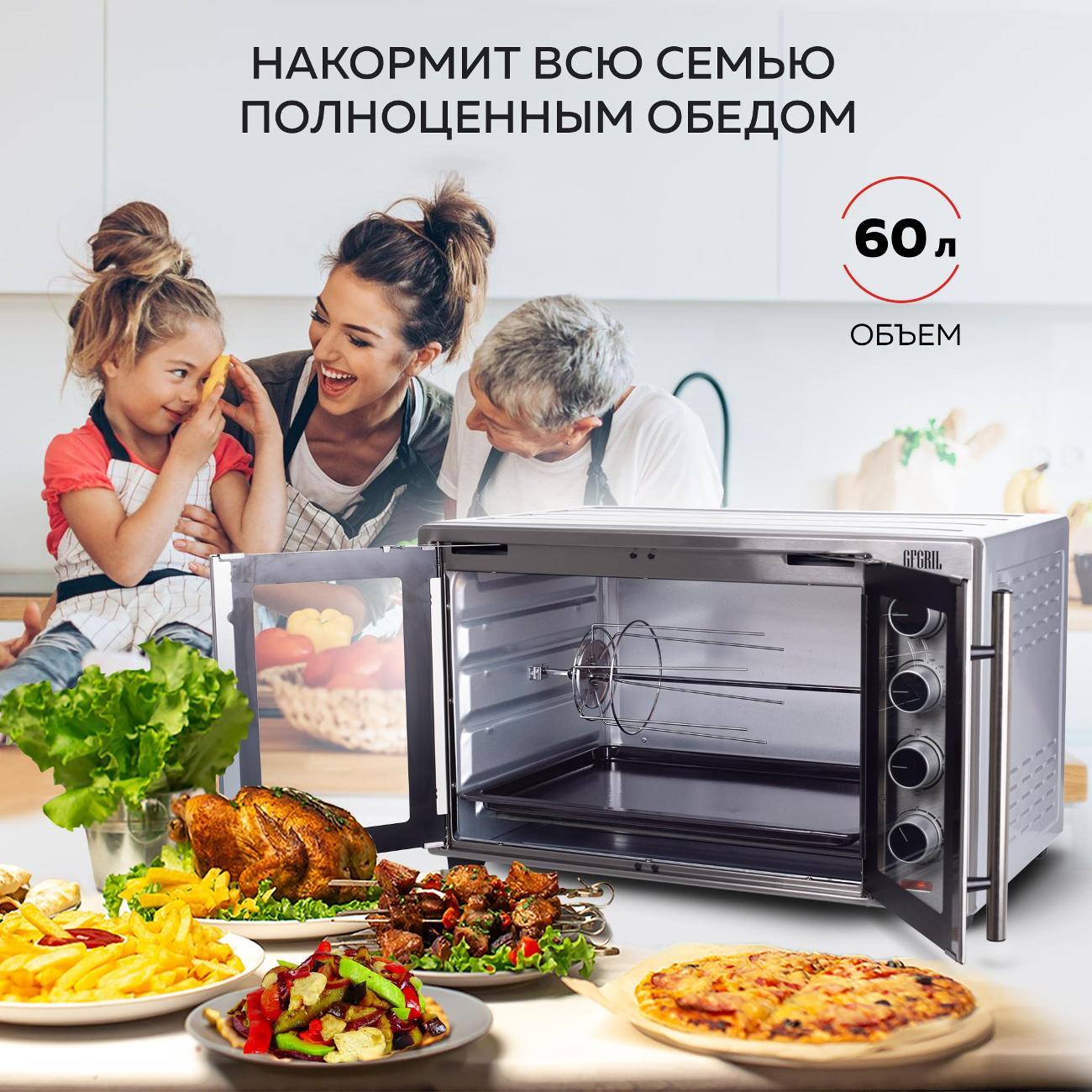 mini-oven-gfgril-gfo-90-5
