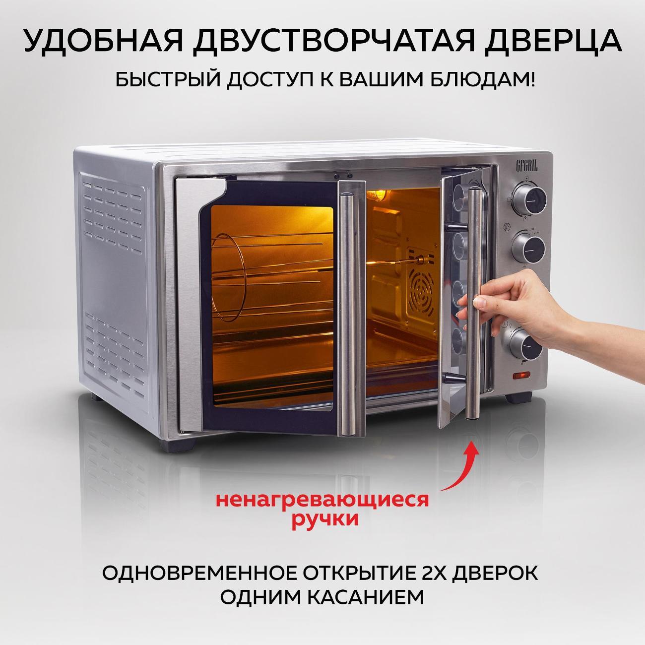 mini-oven-gfgril-gfo-90-9