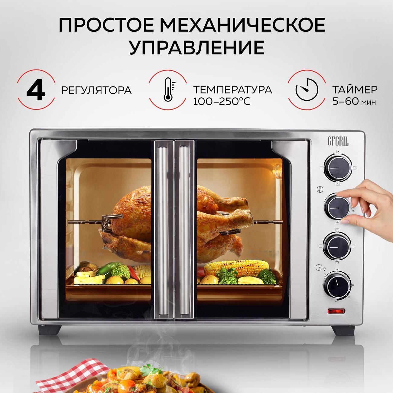 mini-oven-gfgril-gfo-90-10