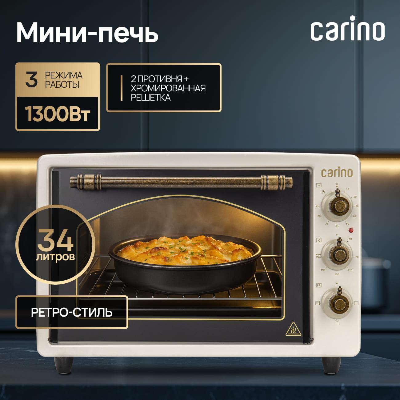 mini-oven-carino-cm3417-3