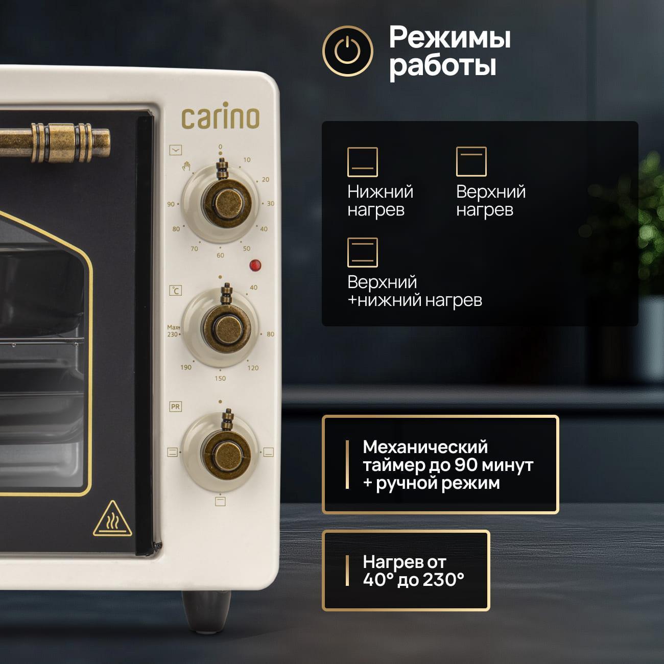 mini-oven-carino-cm3417-4