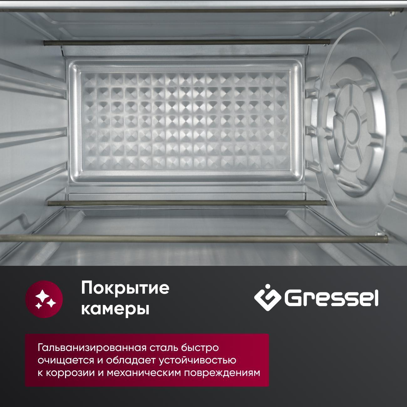 mini-oven-gressel-g4020-7