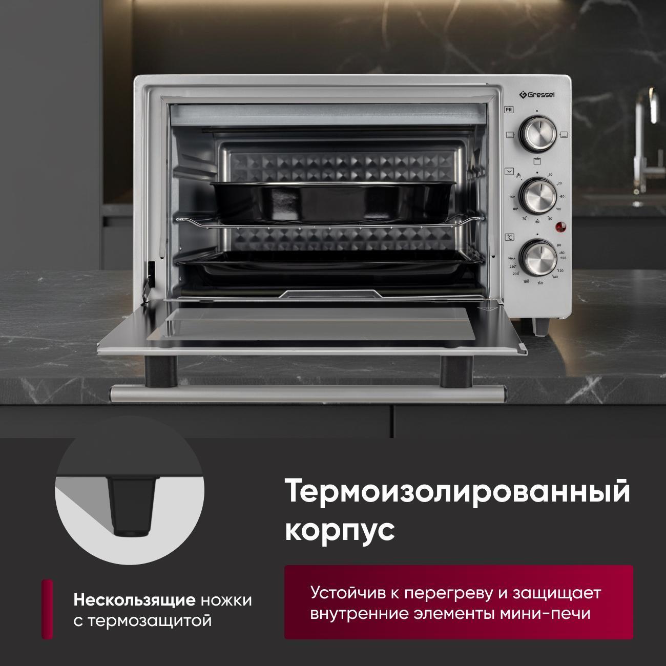 mini-oven-gressel-g4020-8