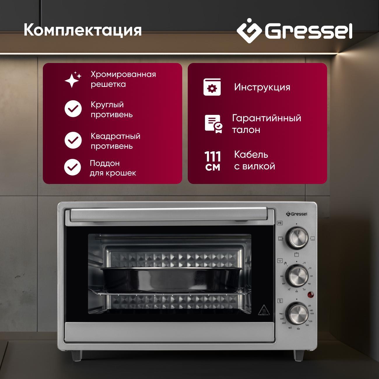 mini-oven-gressel-g4020-9