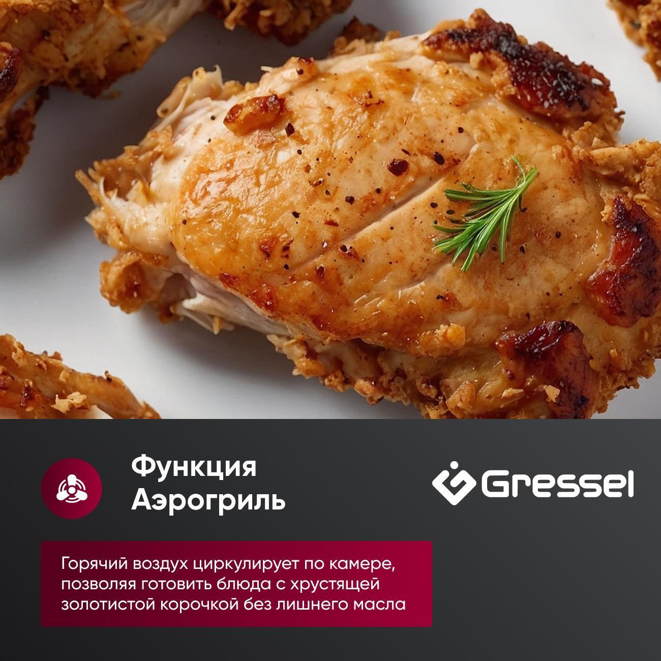 mini-oven-gressel-g4025-3