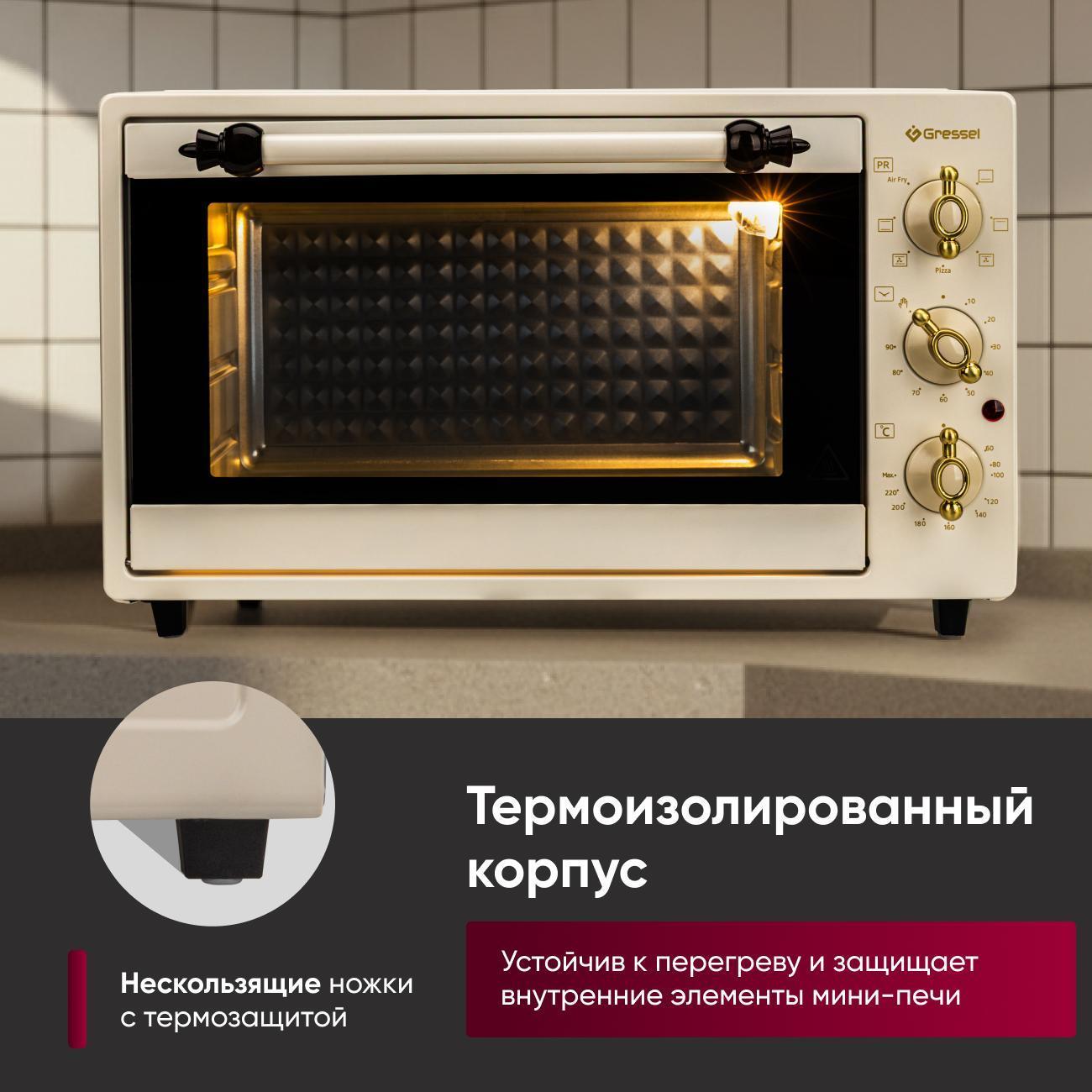 mini-oven-gressel-g4025-8