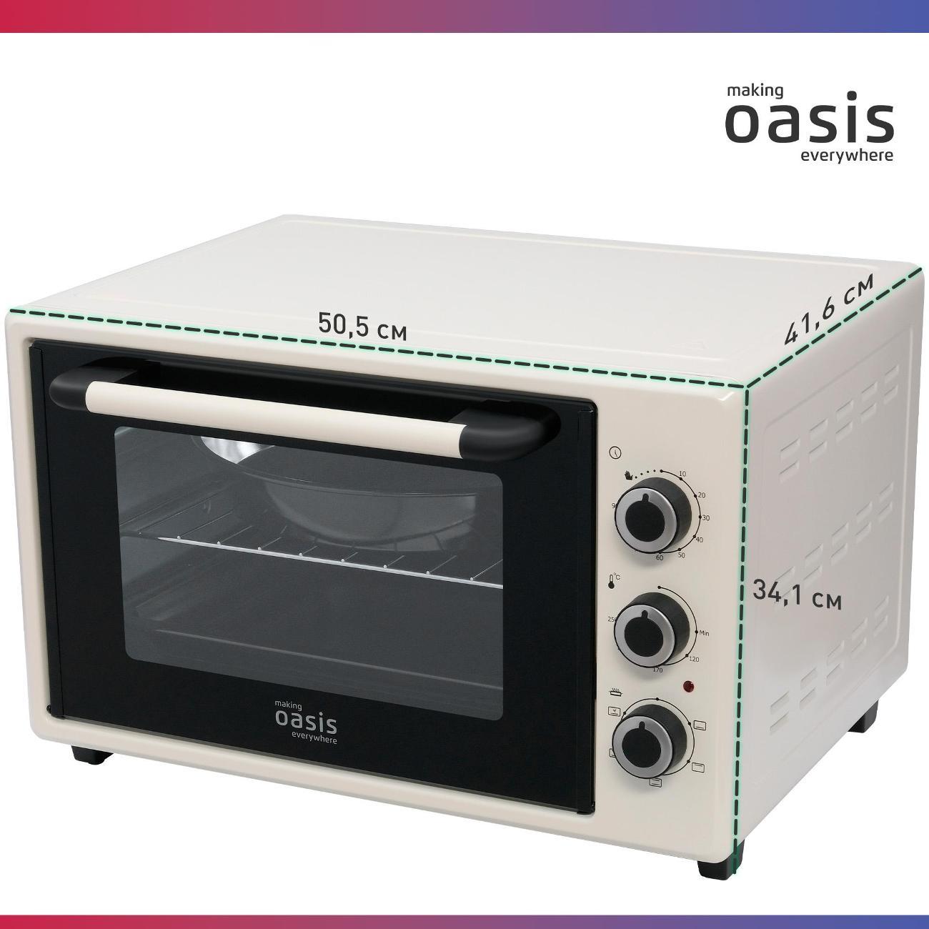 mini-oven-oasis-m-40ci1-6