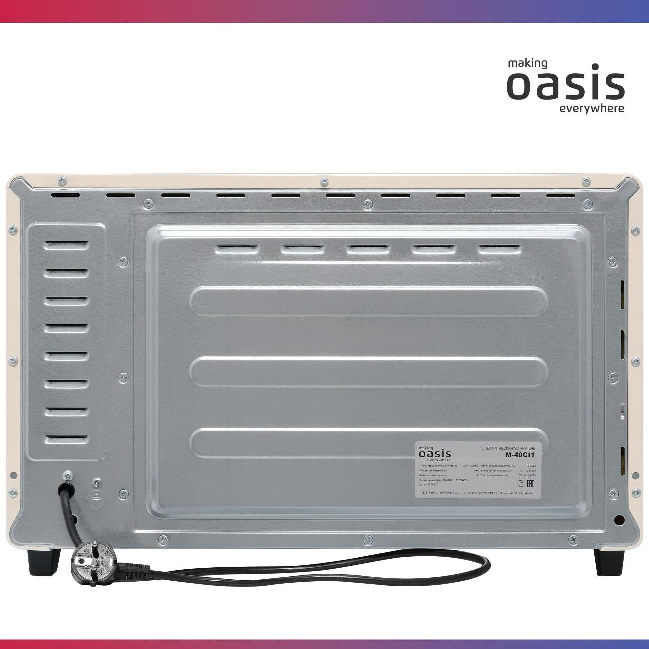 mini-oven-oasis-m-40ci1-10