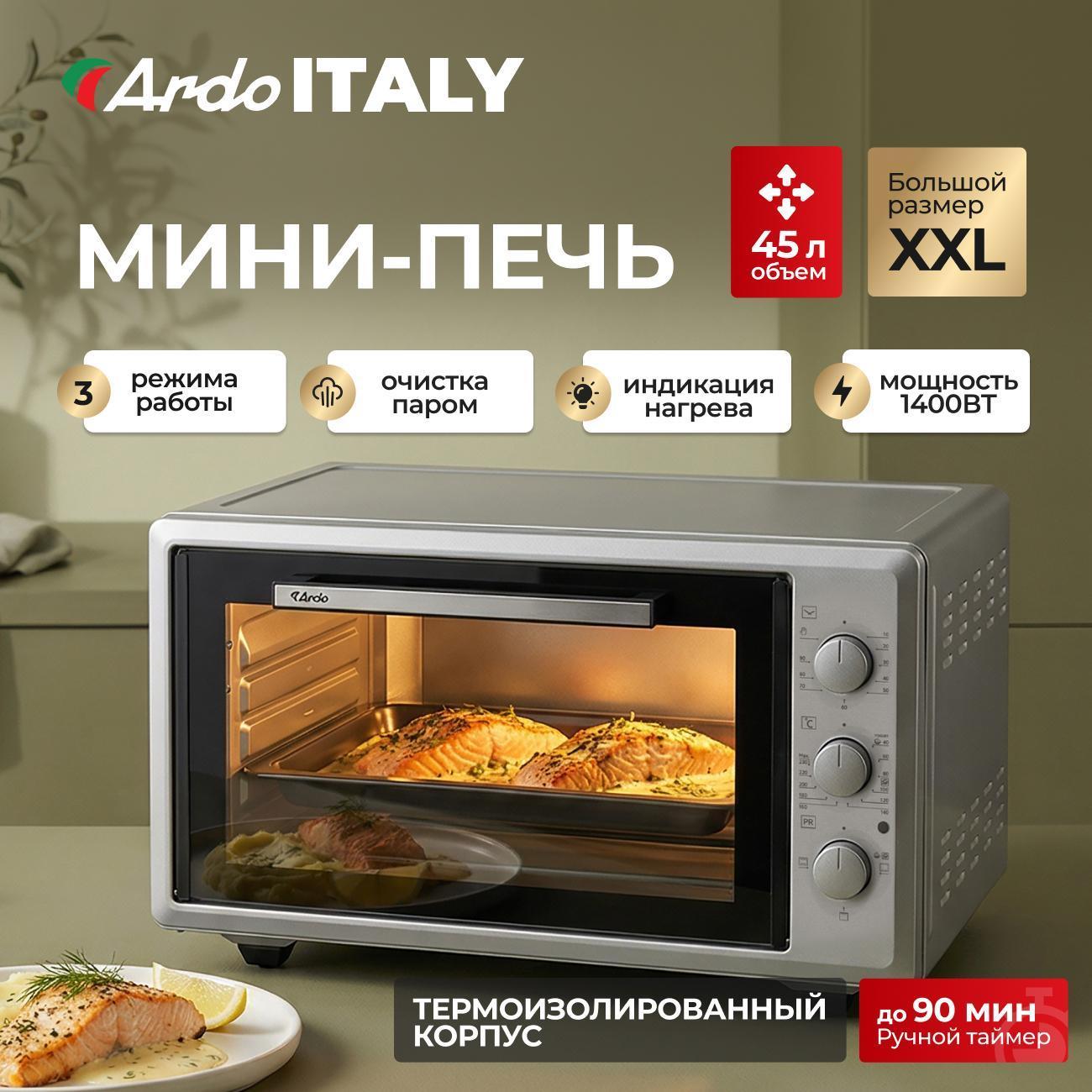mini-oven-ardo-metallic-mo4531s2-5
