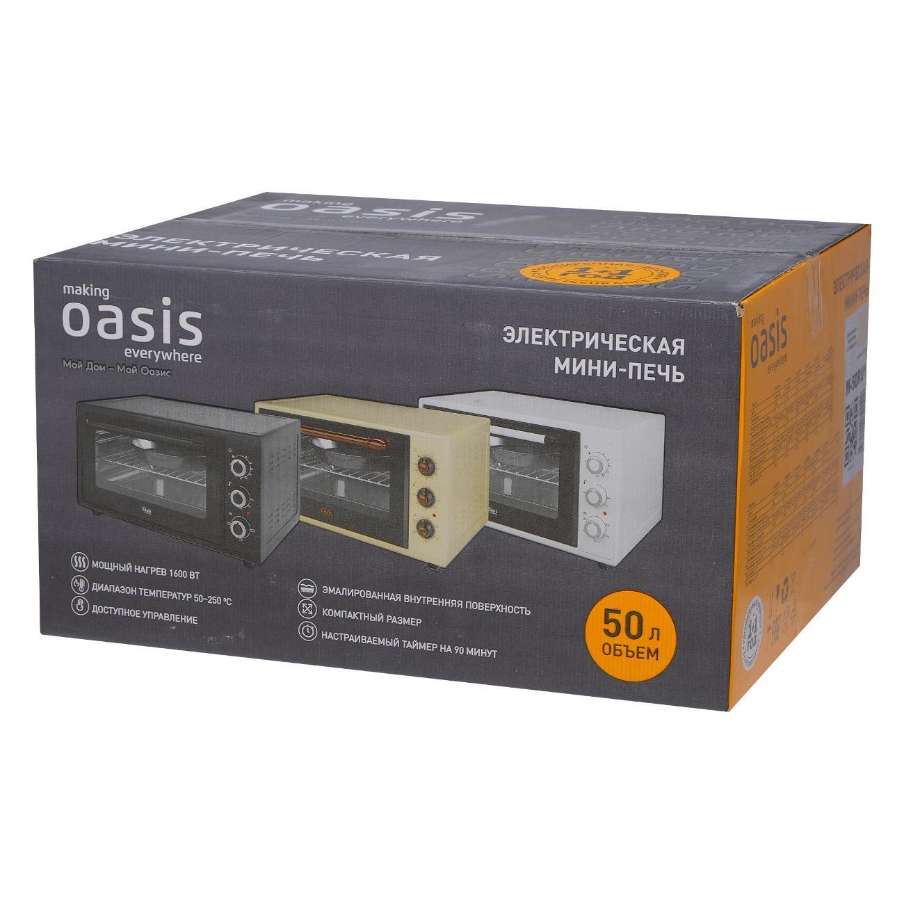mini-oven-oasis-m-50ru1-7