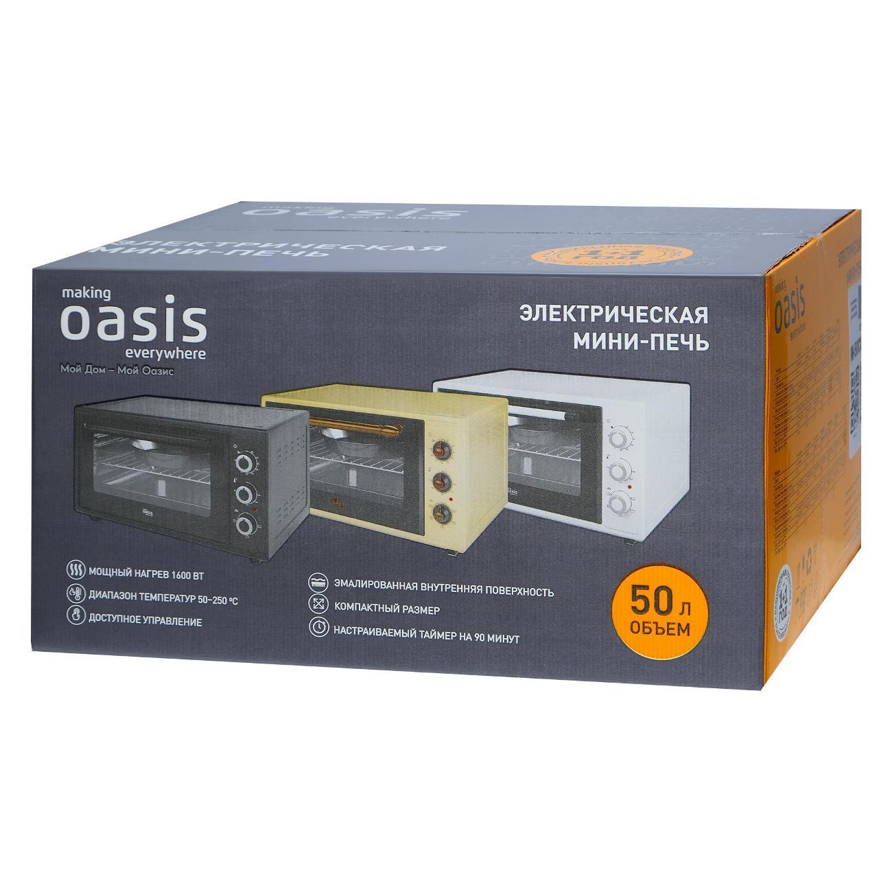 mini-oven-oasis-m-50cg1-5