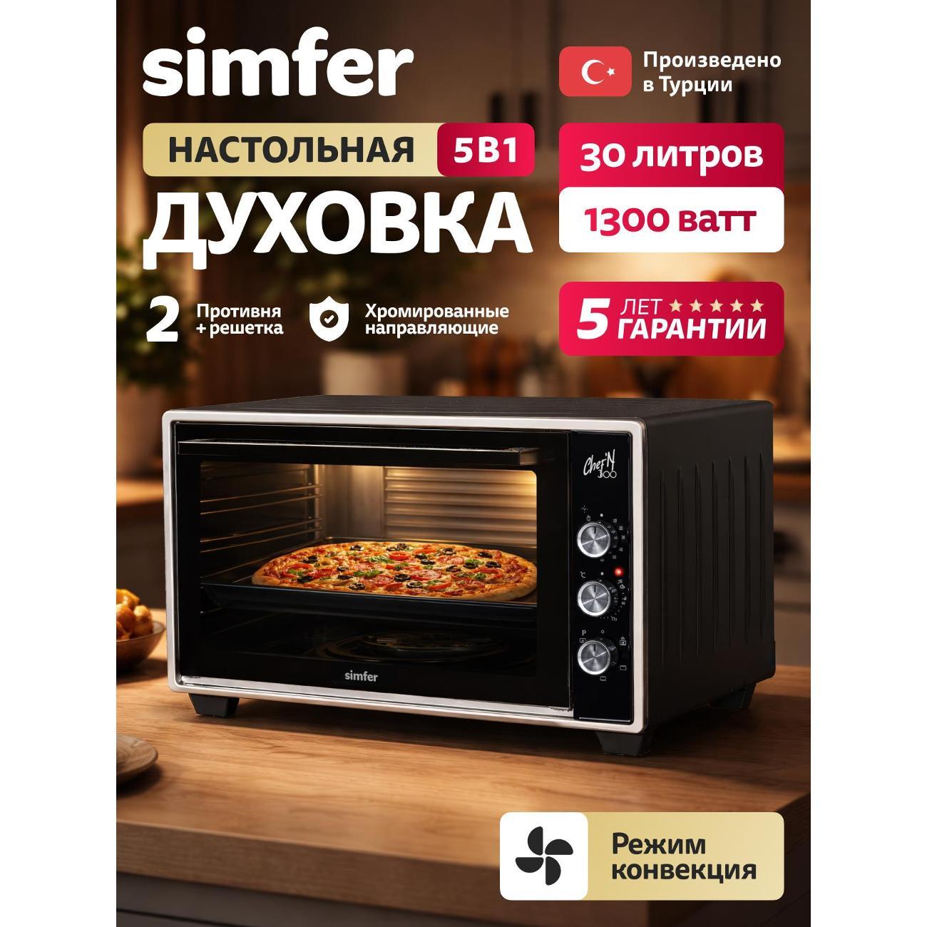 mini-oven-simfer-m30b25