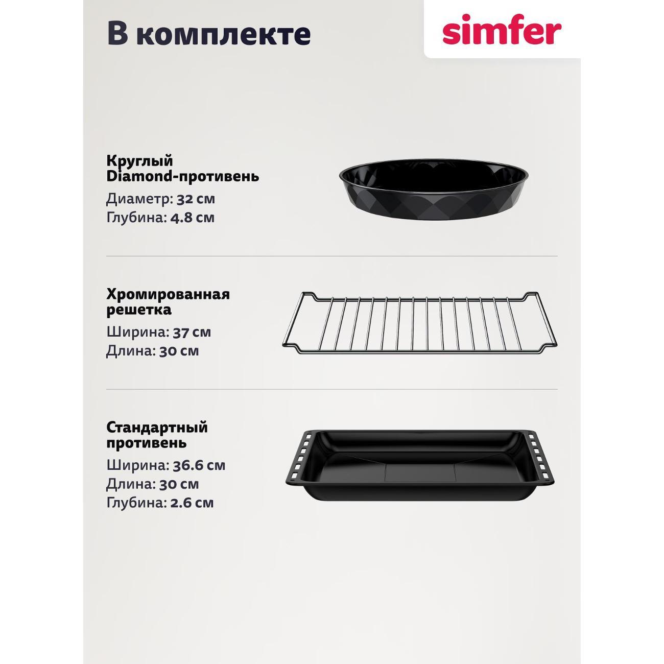 mini-oven-simfer-m30b25-7