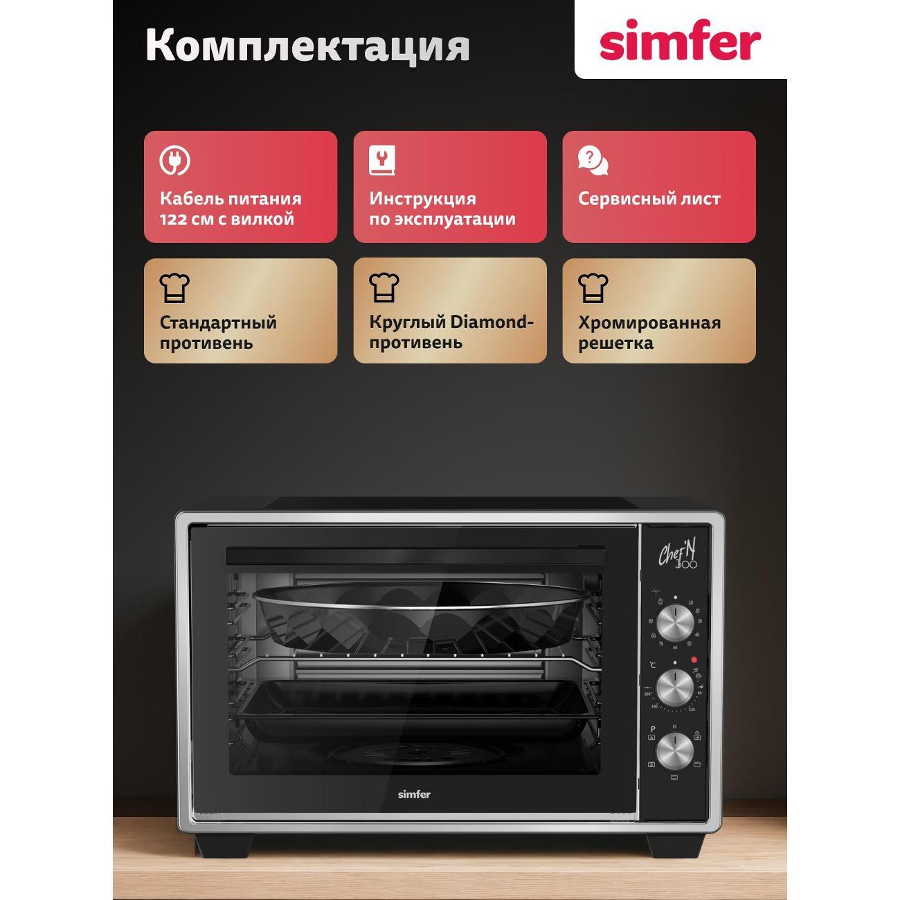 mini-oven-simfer-m30b25-8