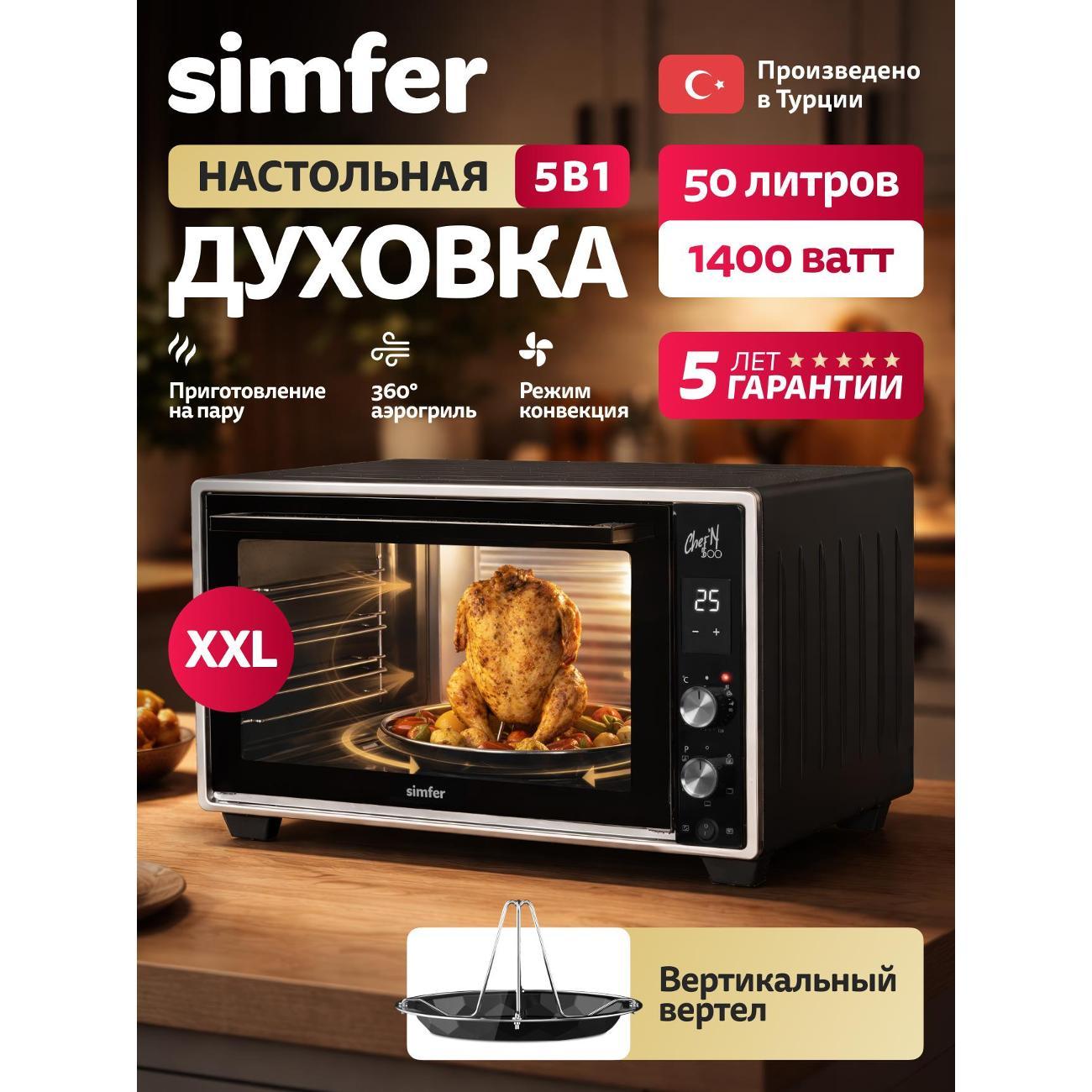 mini-oven-simfer-m50b03