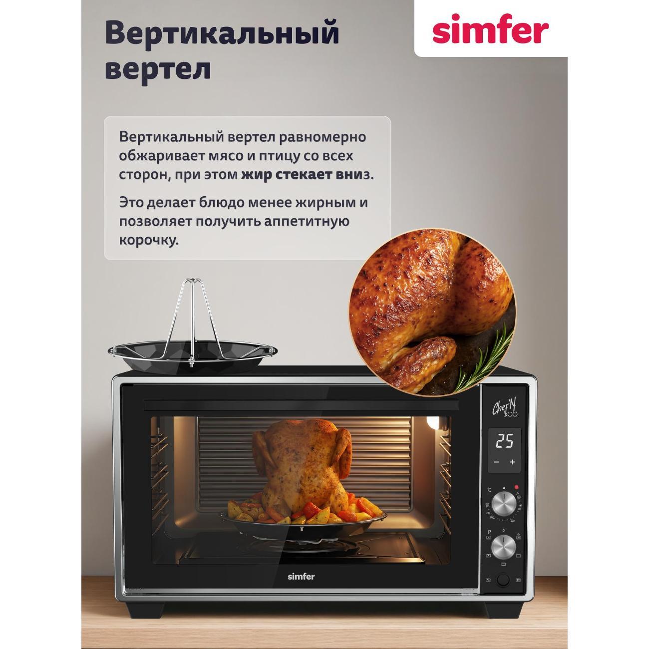 mini-oven-simfer-m50b03-3