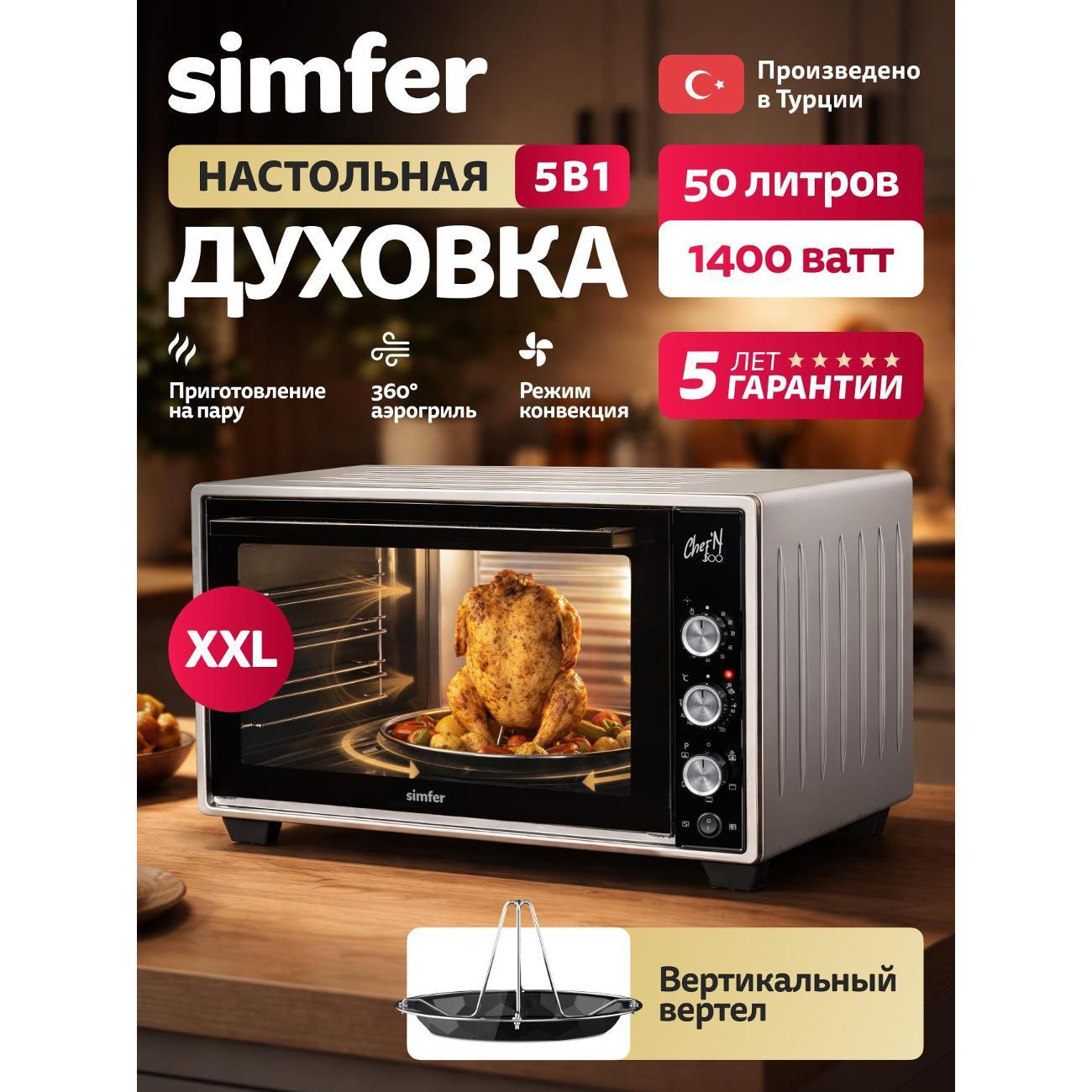 mini-oven-simfer-m50c35