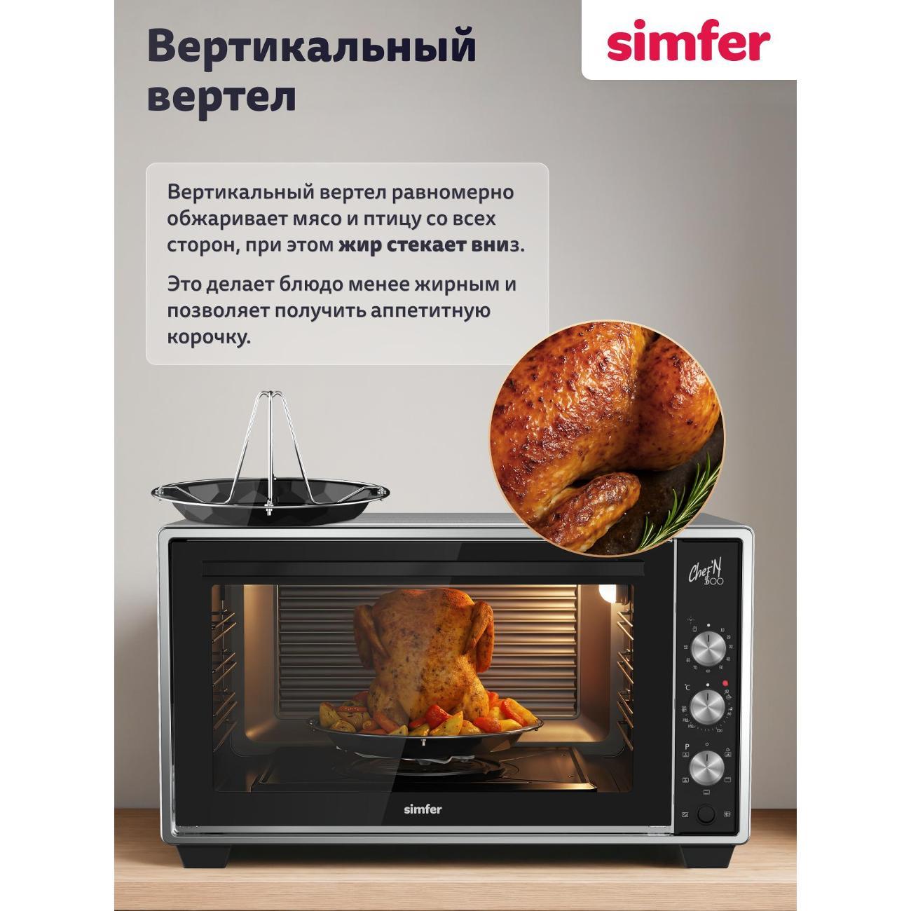 mini-oven-simfer-m50c35-3