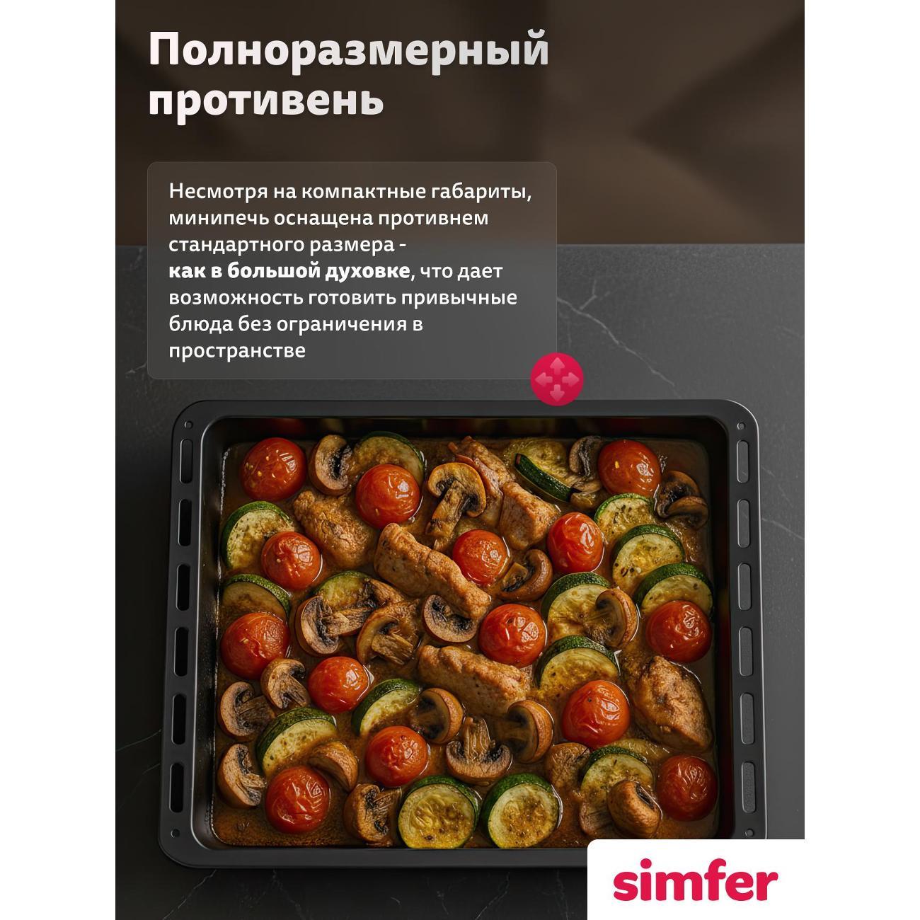 mini-oven-simfer-m50c35-10