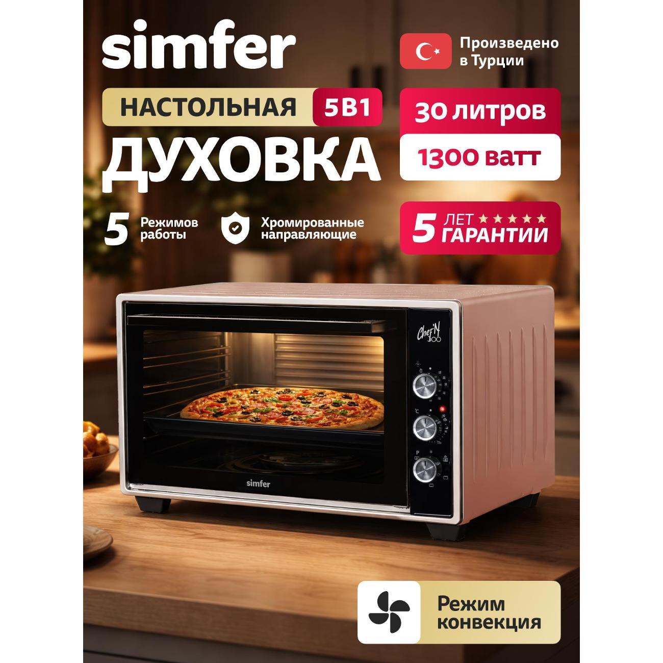 mini-oven-simfer-m30-15