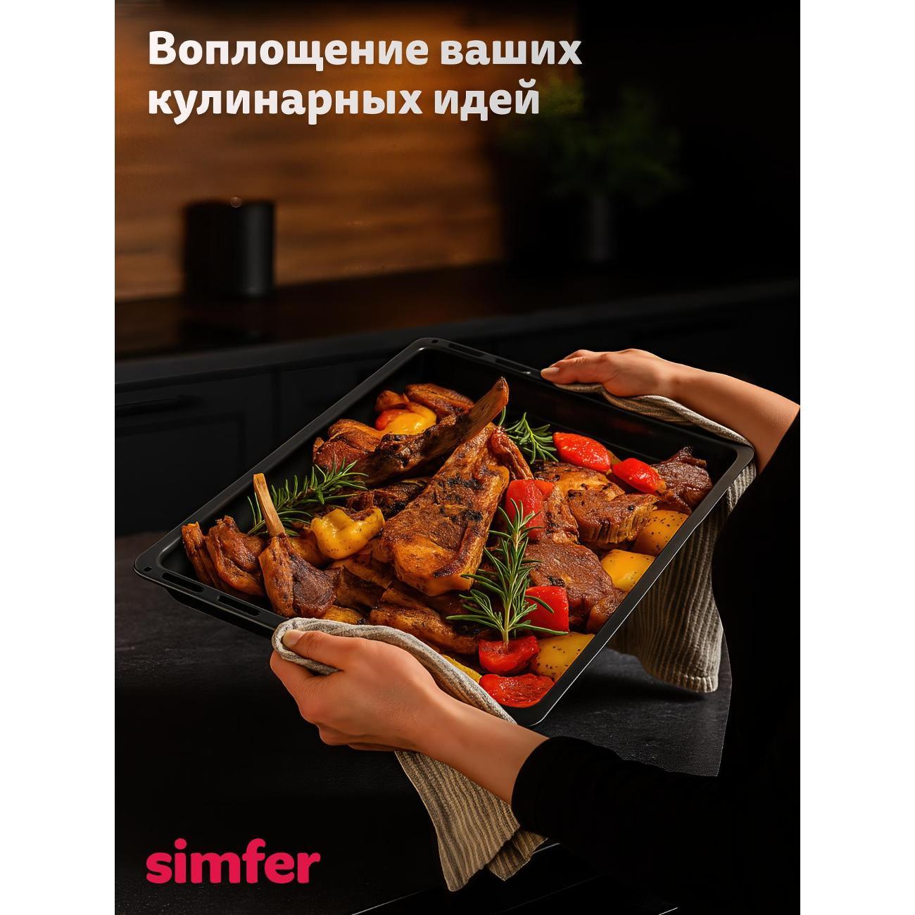 mini-oven-simfer-m30-15-9