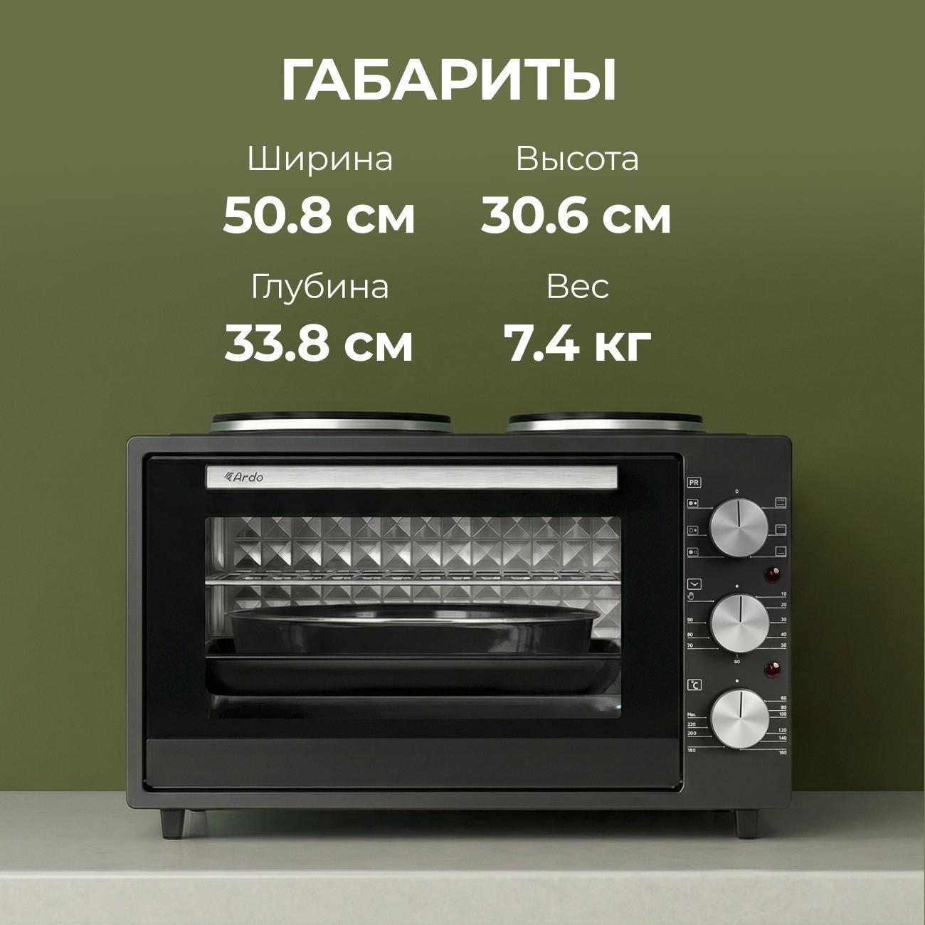 mini-oven-ardo-mo3831hpa2-8