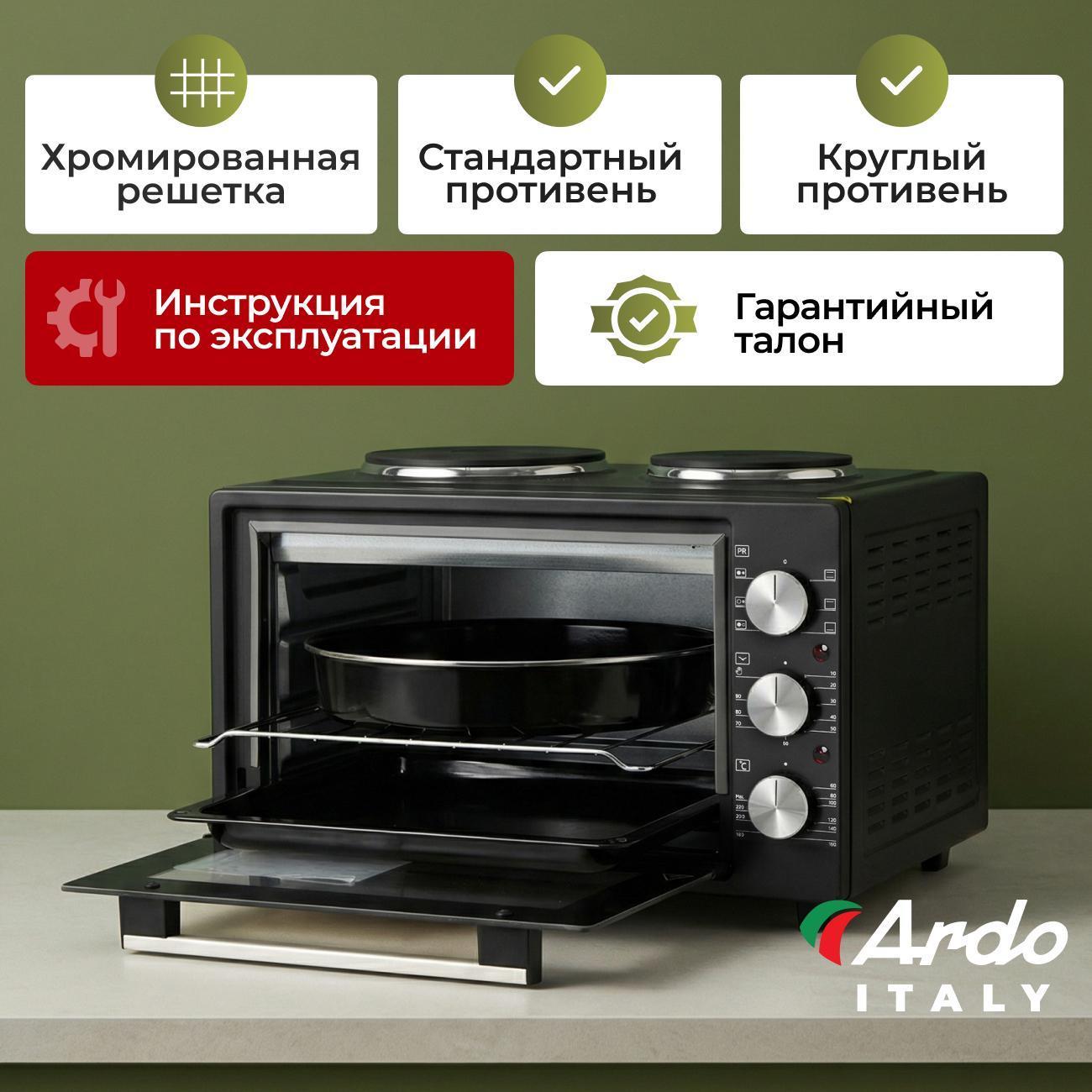 mini-oven-ardo-mo3831hpa2-9