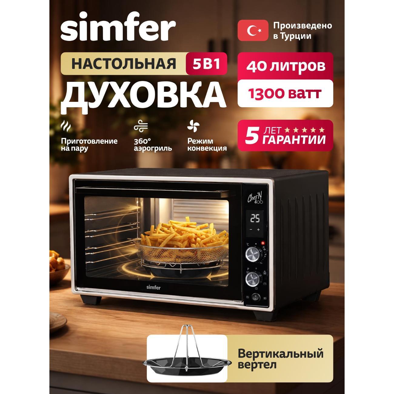 mini-oven-simfer-m40b35