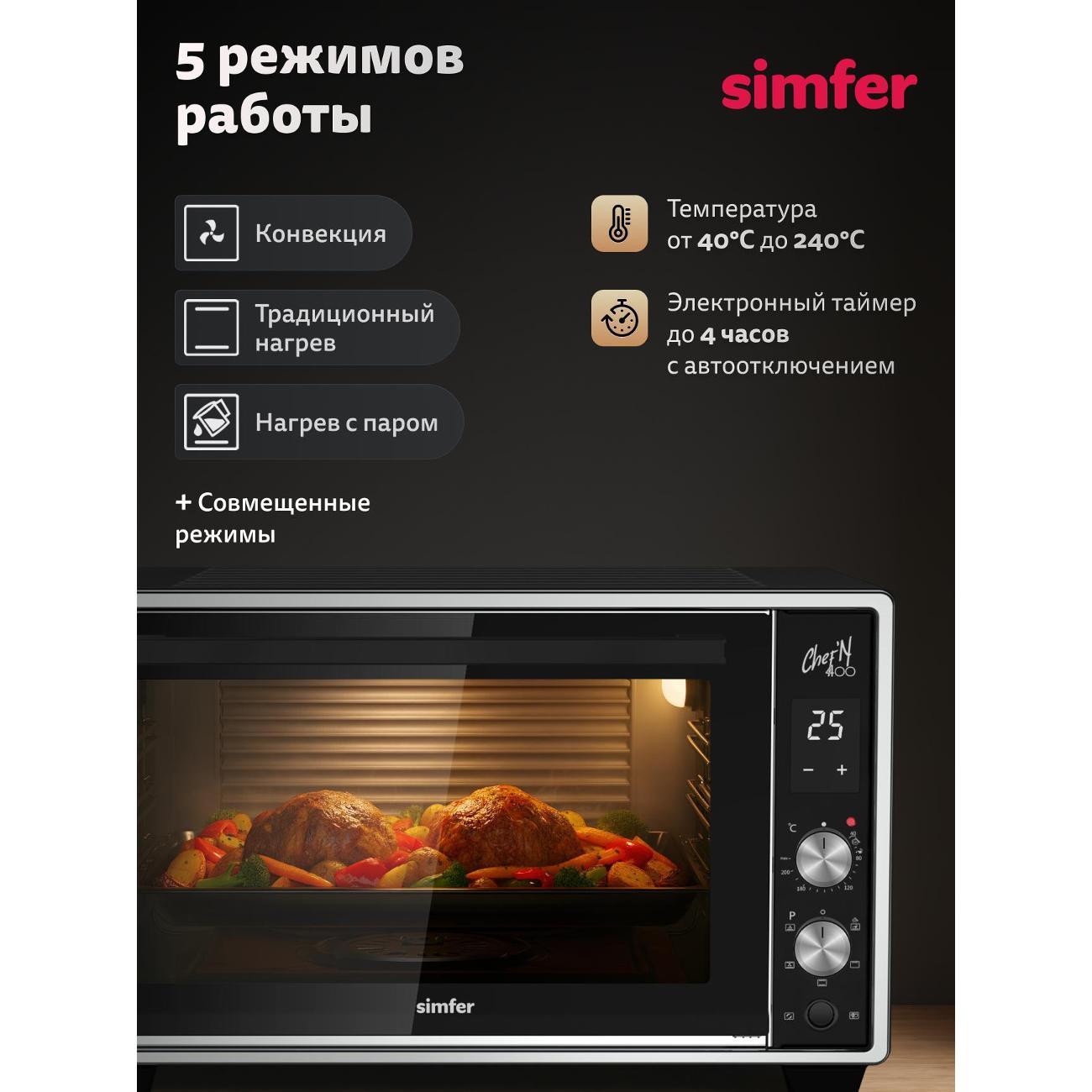 mini-oven-simfer-m40b35-2