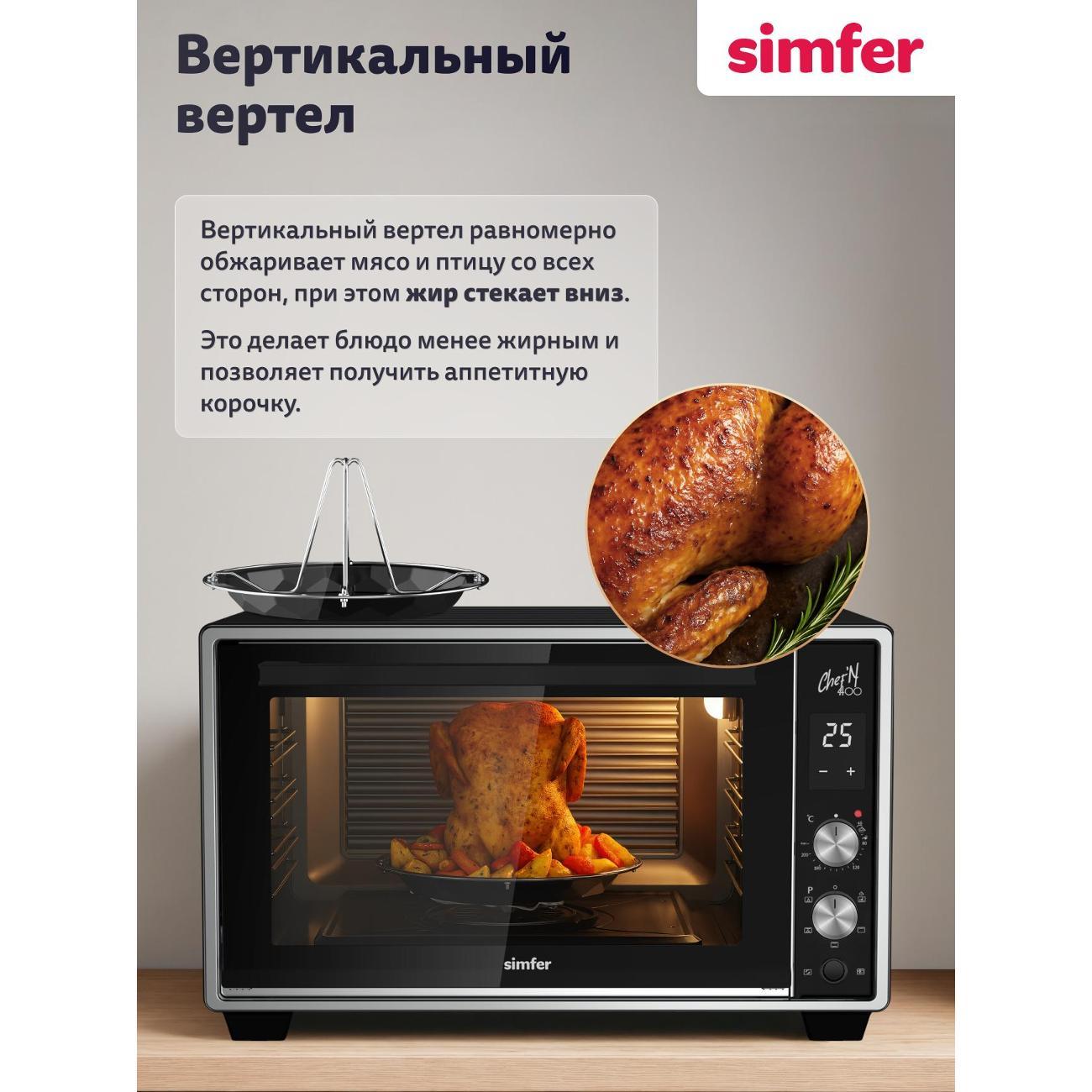 mini-oven-simfer-m40b35-3