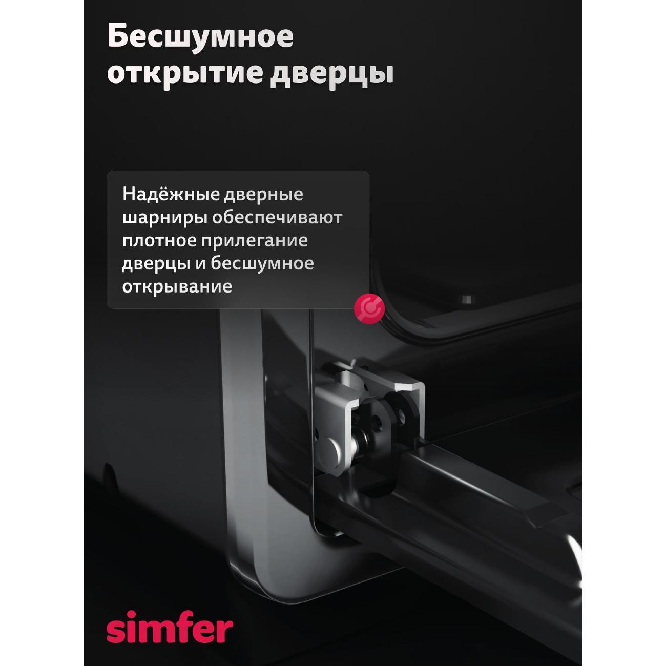 mini-oven-simfer-m40b35-8