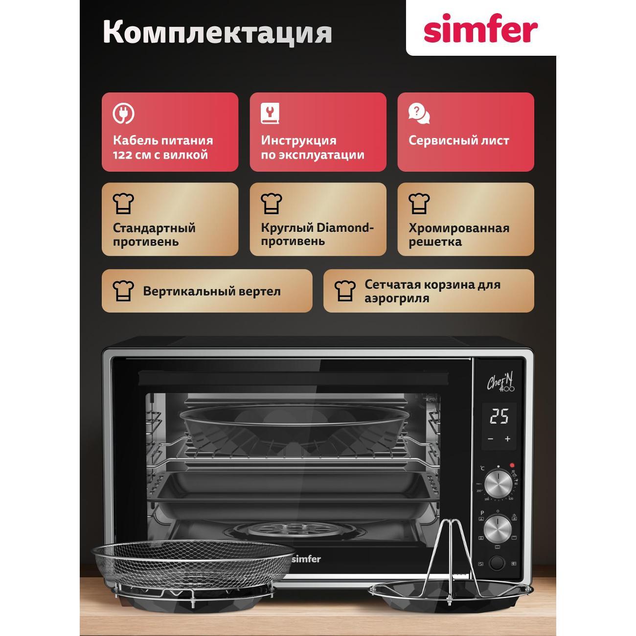 mini-oven-simfer-m40b35-10