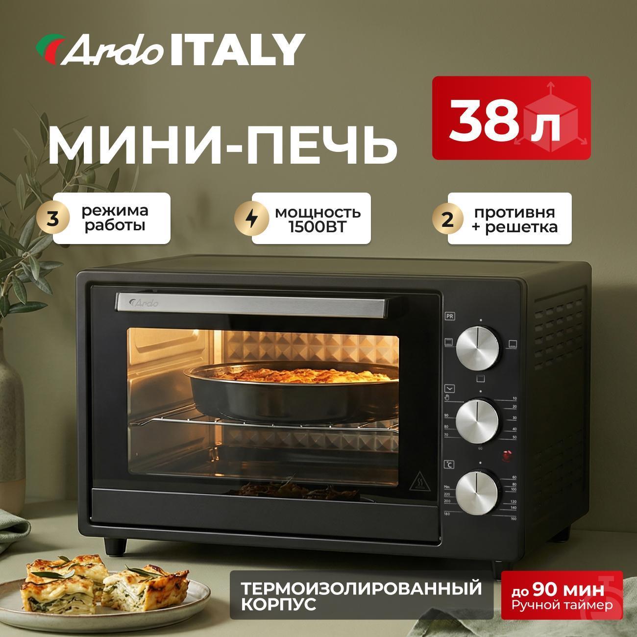 mini-oven-ardo-mo3831a2-3