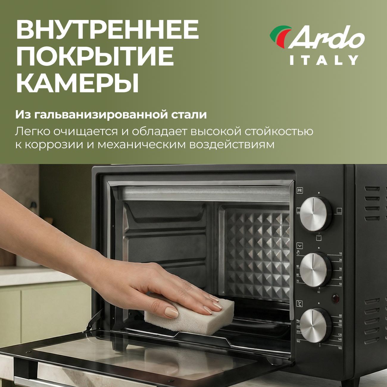 mini-oven-ardo-mo3831a2-6