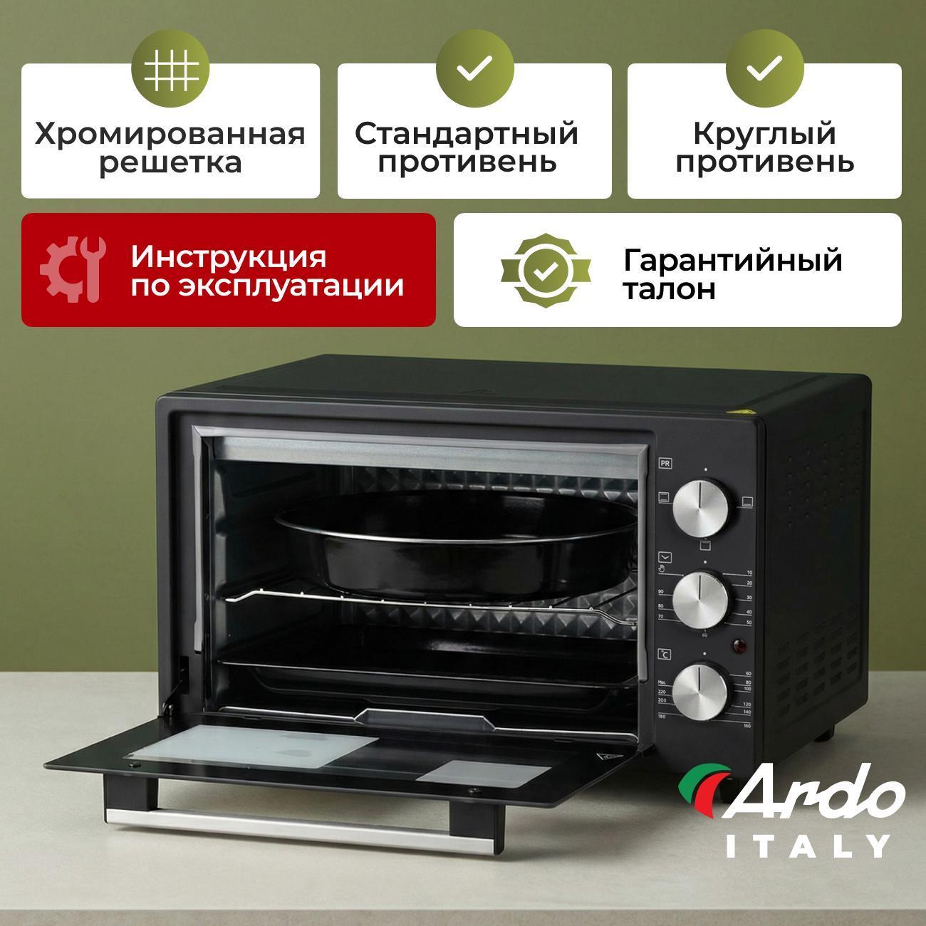 mini-oven-ardo-mo3831a2-7