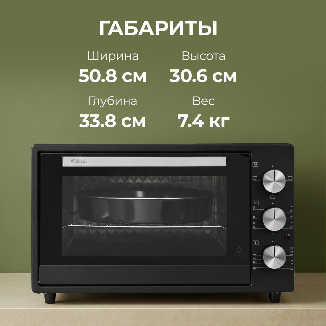 mini-oven-ardo-mo3831a2-8