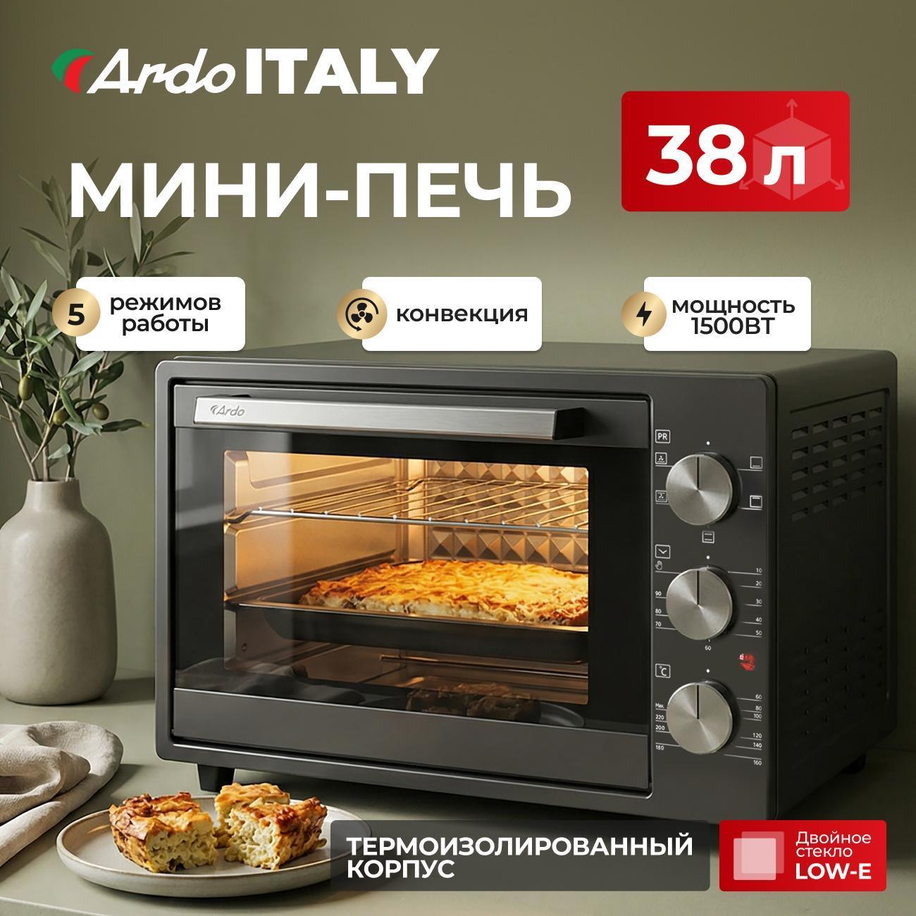 mini-oven-ardo-mo3852a2-2