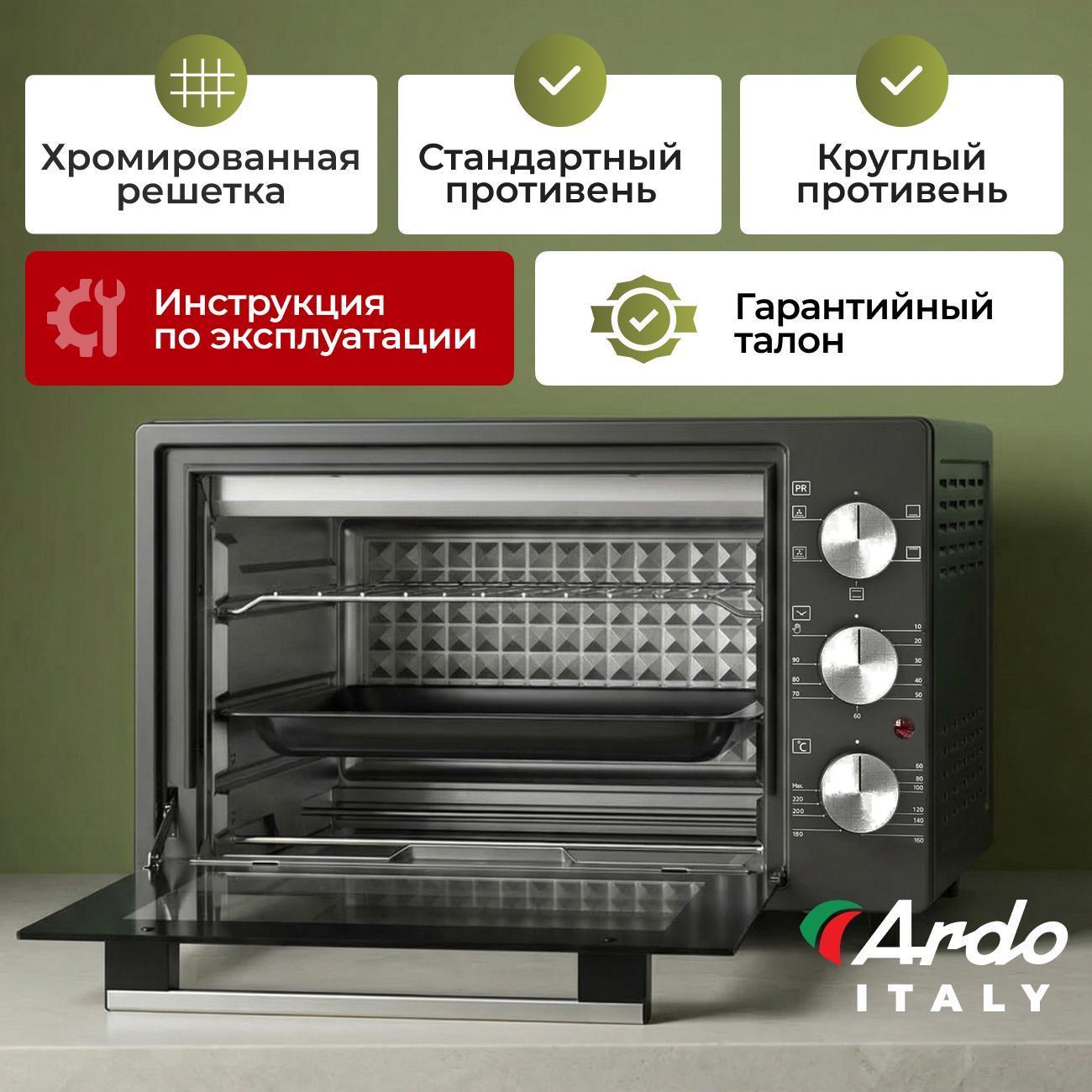 mini-oven-ardo-mo3852a2-8