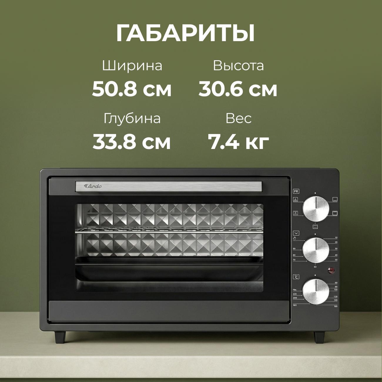 mini-oven-ardo-mo3852a2-9