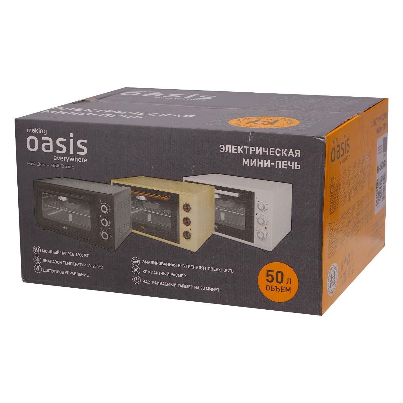 mini-oven-oasis-m-50g1-7