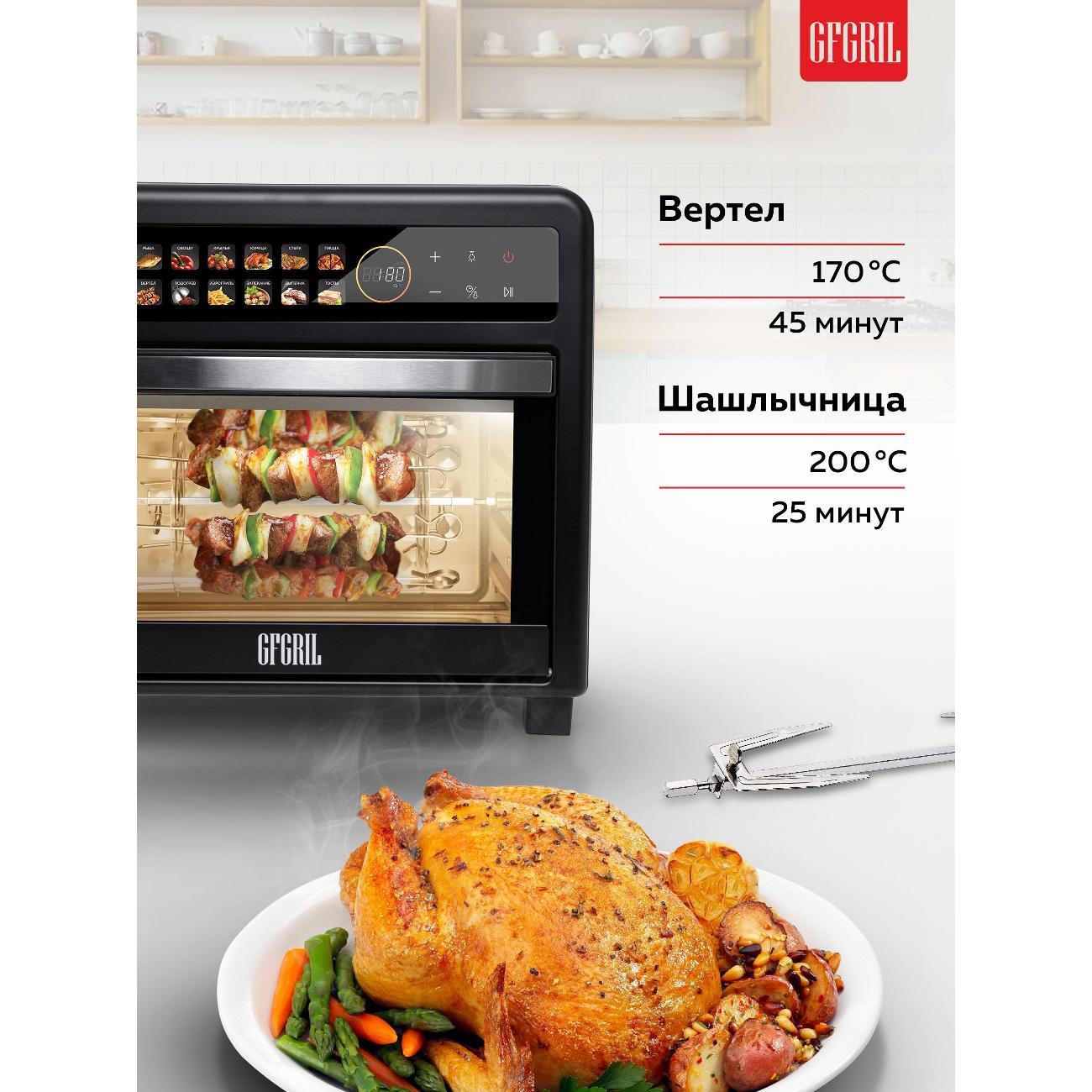 mini-oven-gfgril-gfao-800-black-2