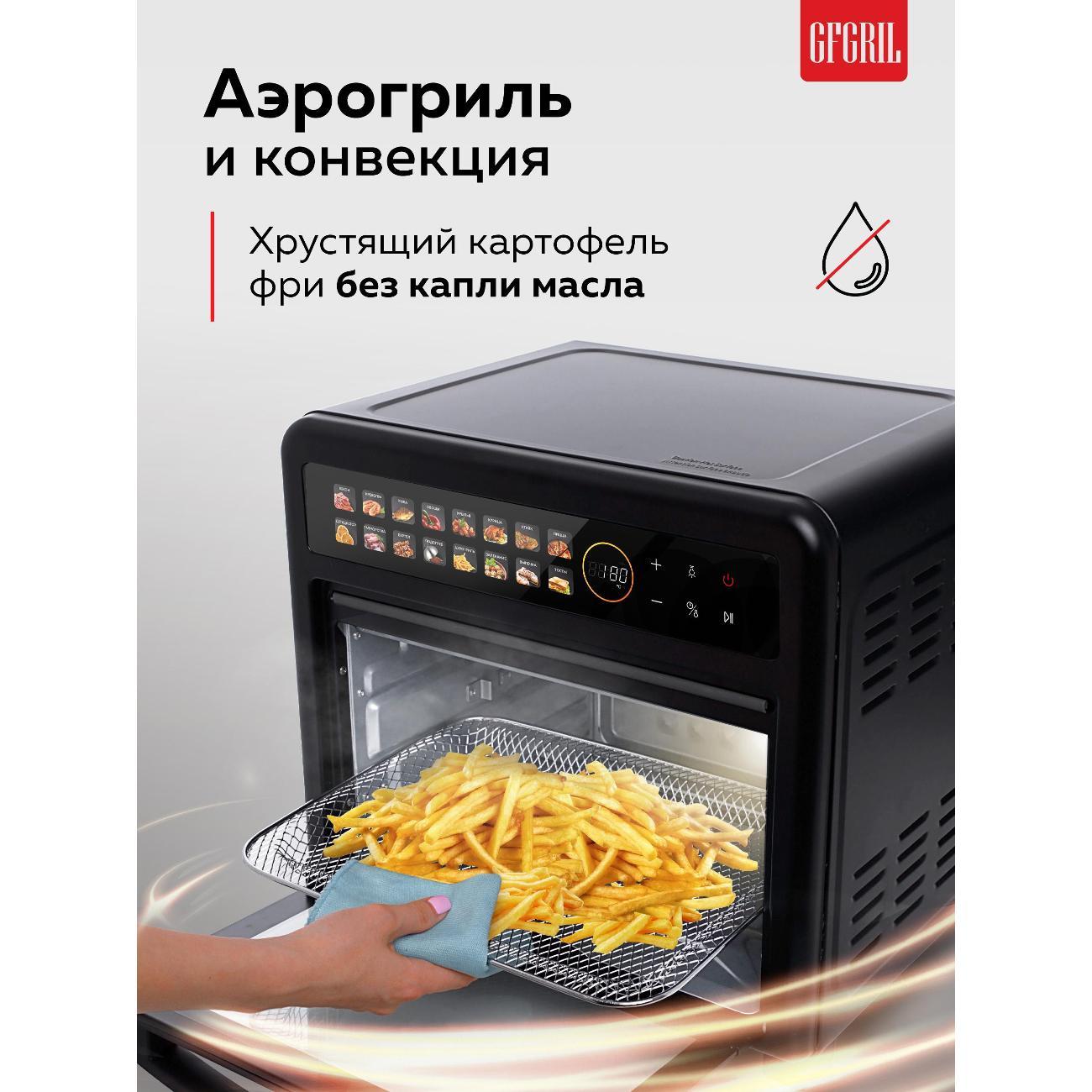 mini-oven-gfgril-gfao-800-black-6