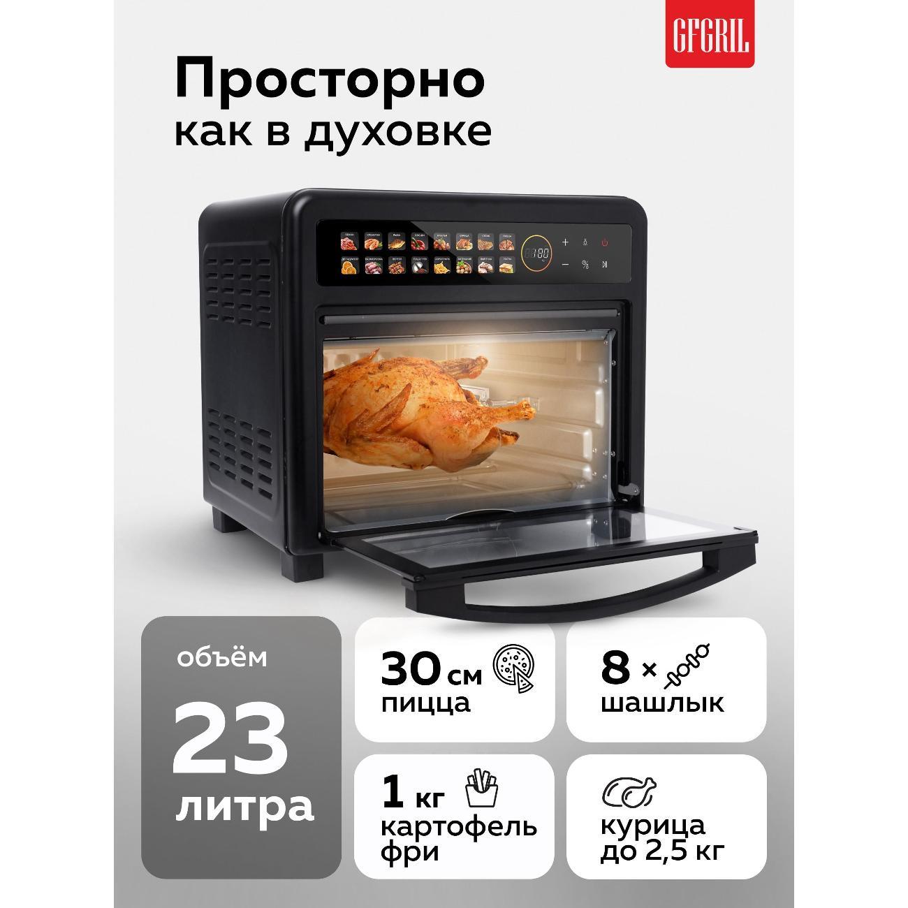 mini-oven-gfgril-gfao-800-black-7
