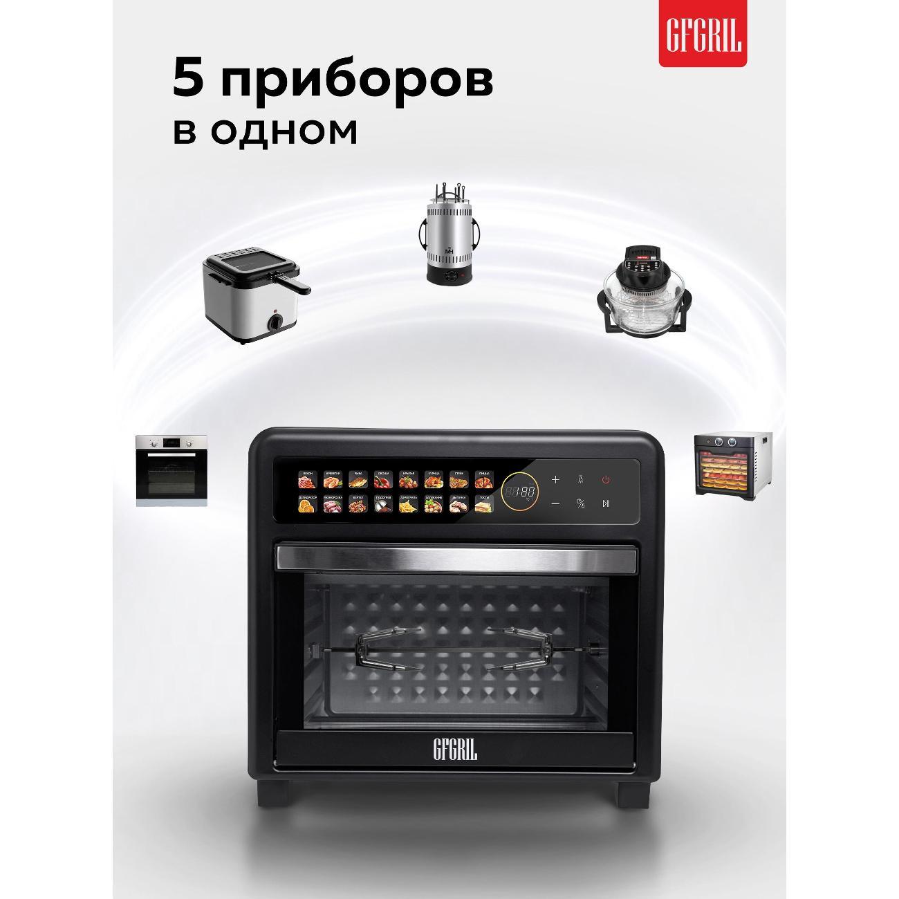 mini-oven-gfgril-gfao-800-black-8