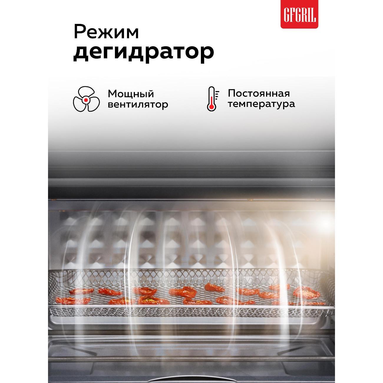 mini-oven-gfgril-gfao-800-black-9