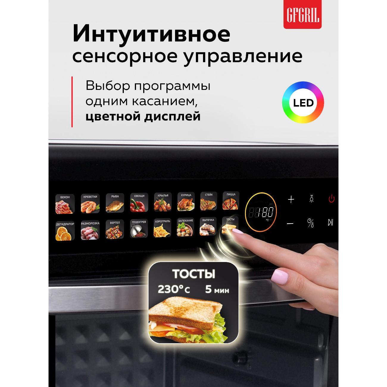 mini-oven-gfgril-gfao-800-black-10