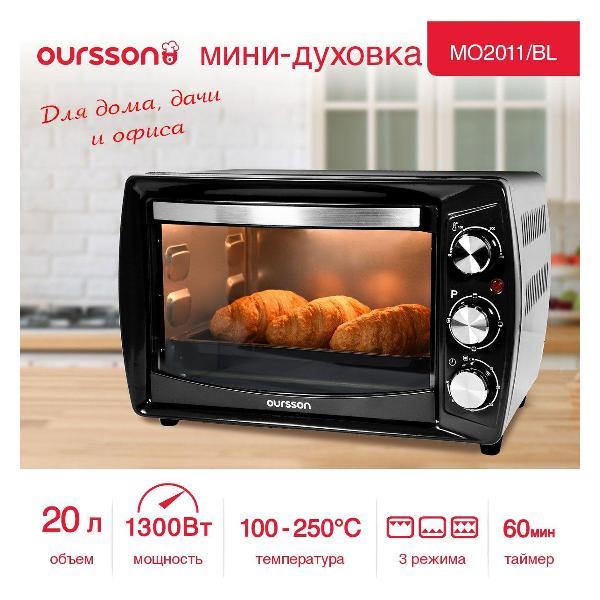 mini-oven-oursson-black-mo2011-3