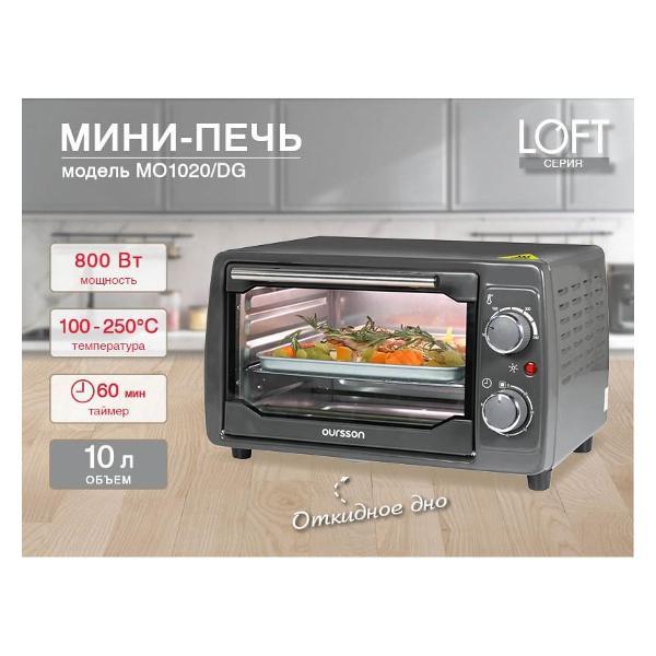 mini-oven-oursson-mo1020dg-7