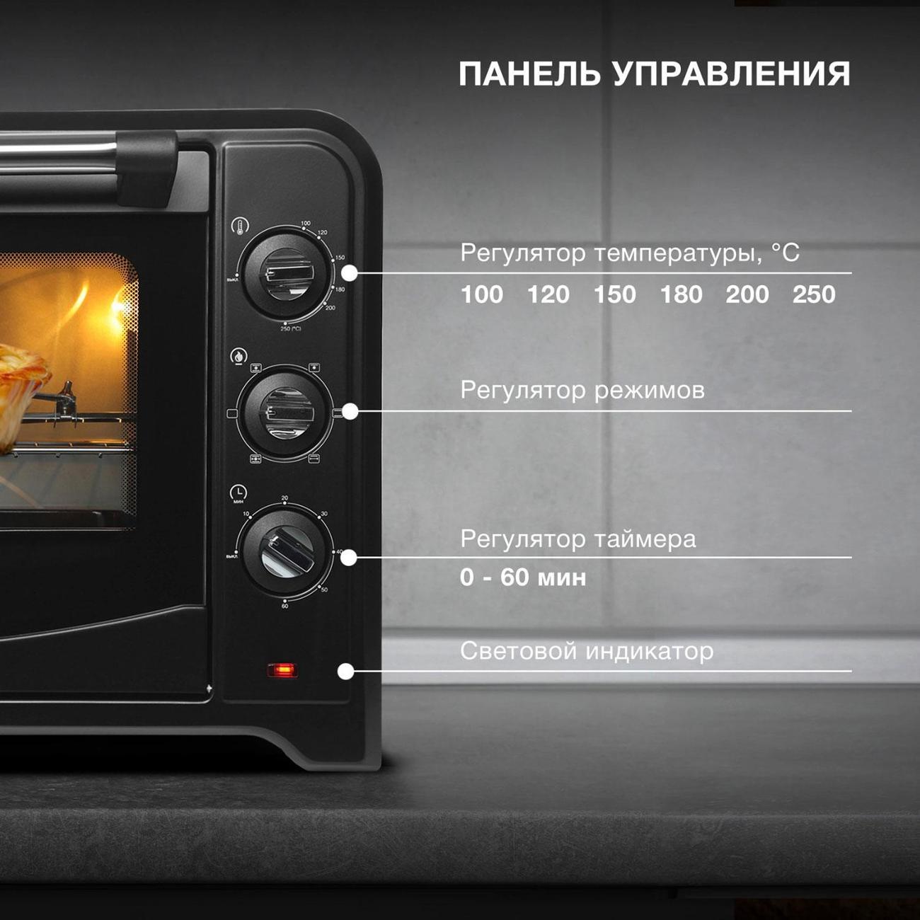 mini-oven-hyundai-mio-hy106-2